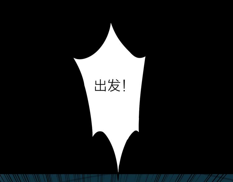 第8话 欧若拉64
