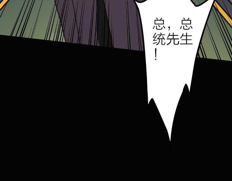 第6话 X25