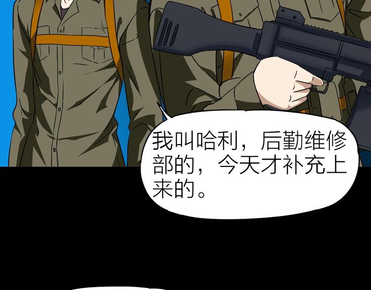 第25话 哈利的回忆15