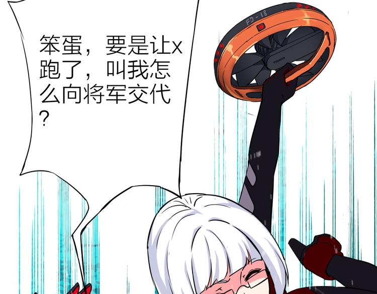 第18话 生死战友情15