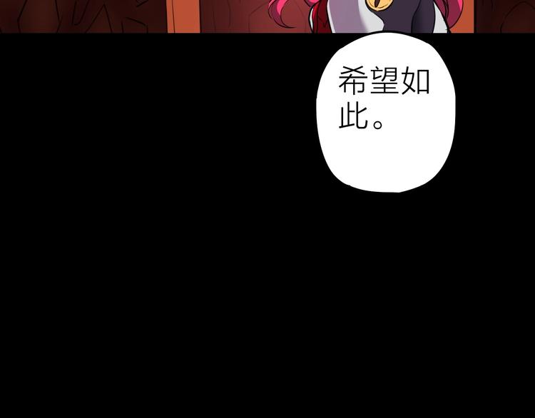 第21话 阴谋12