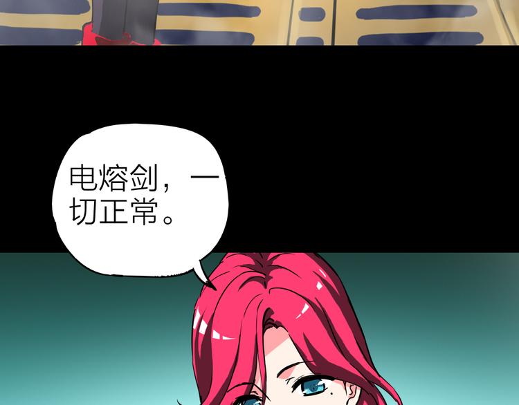 第1话 突袭46