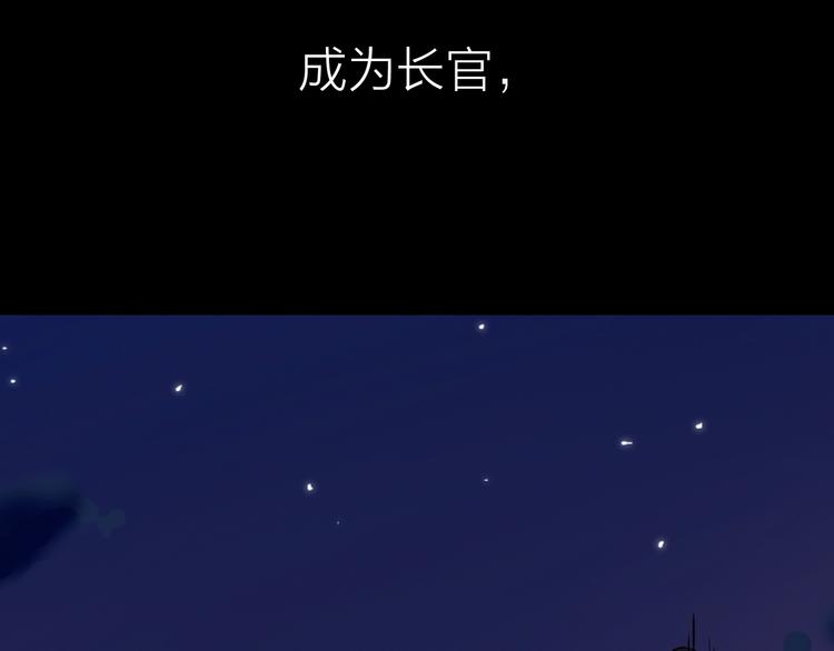 第13话 富贵险中求56