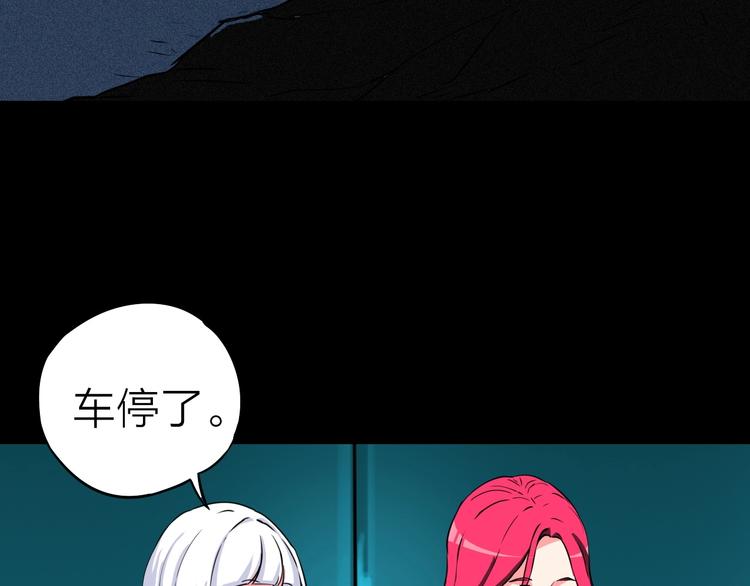 第20话 游击队的前身5