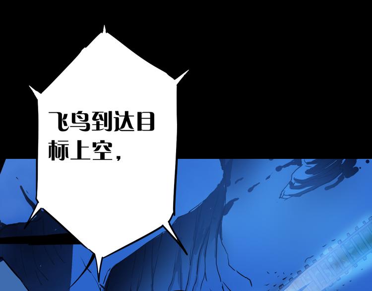 第2话 危机四伏78
