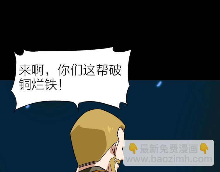 第25话 哈利的回忆34