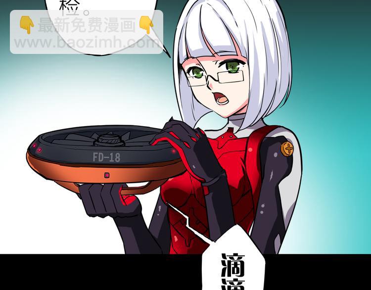 第1话 突袭41