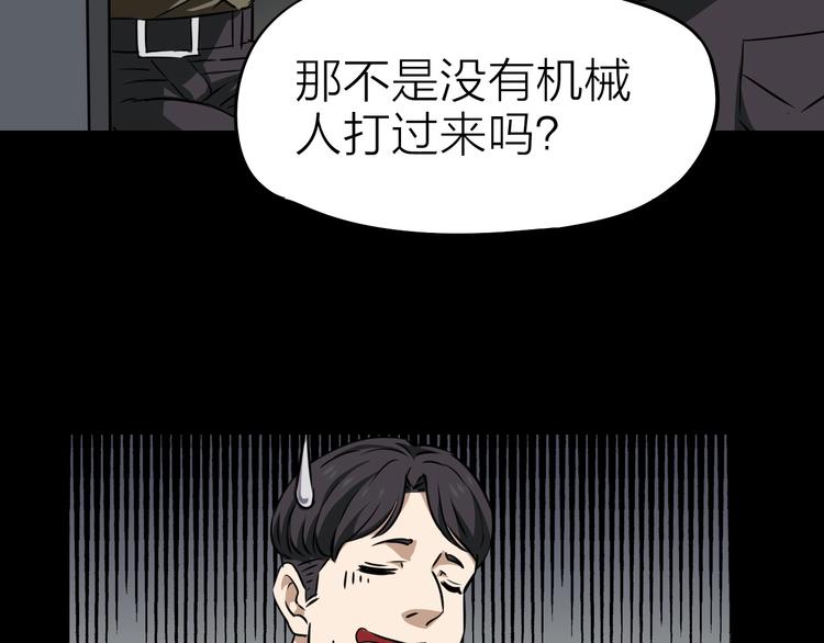 第24话 赫拉不开心36
