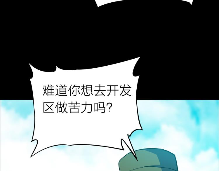 第5话 晓霞的回忆39
