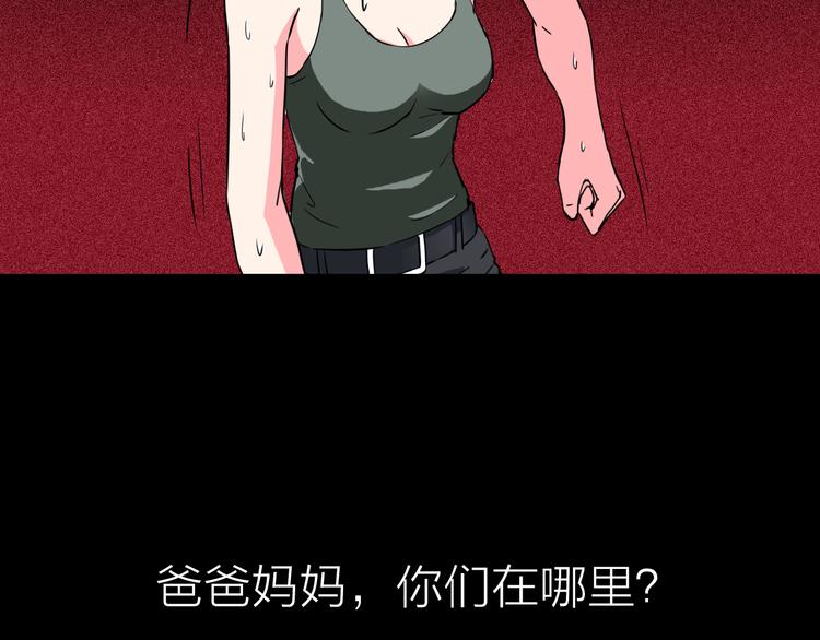 第5话 晓霞的回忆57
