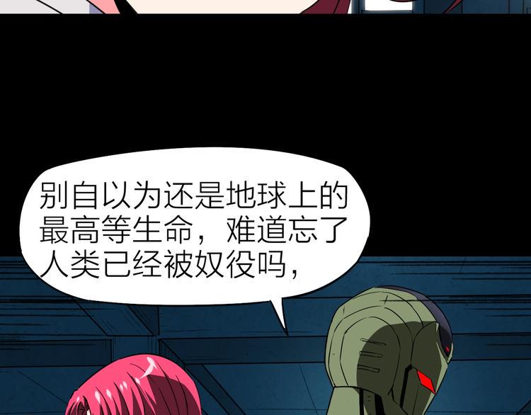 第26话 美玲被俘69