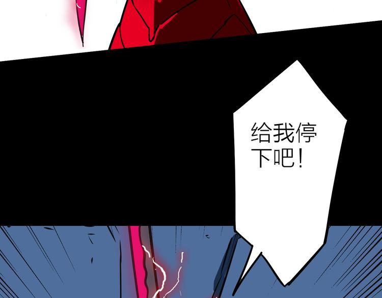 第15话 遭遇战57