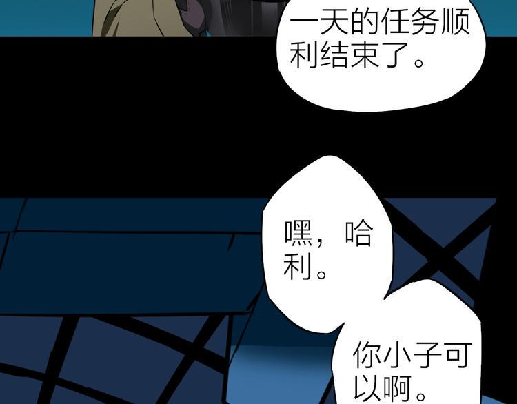 完结篇 约定14
