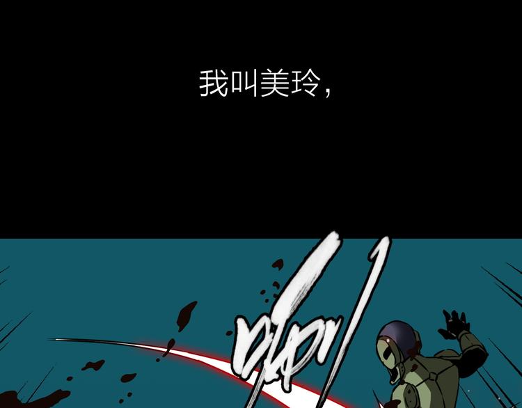 第13话 富贵险中求7