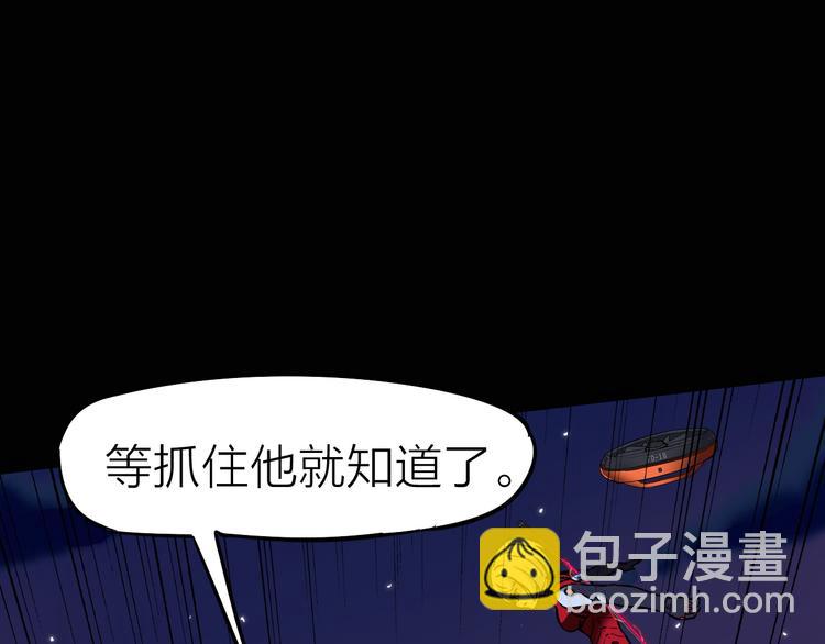 第9话 突袭搜索行动13