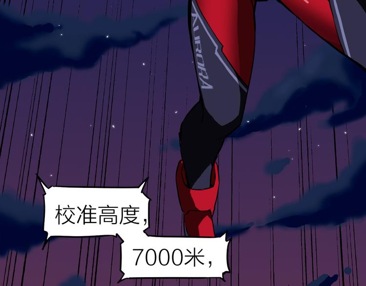 第1话 突袭87