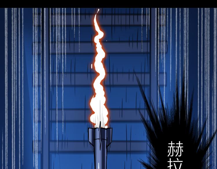 第3话 美丽的曙光13