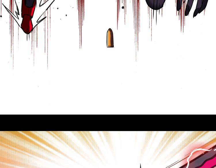第14话 幻觉？47