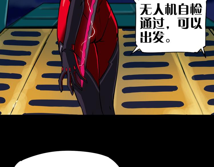 第8话 欧若拉37