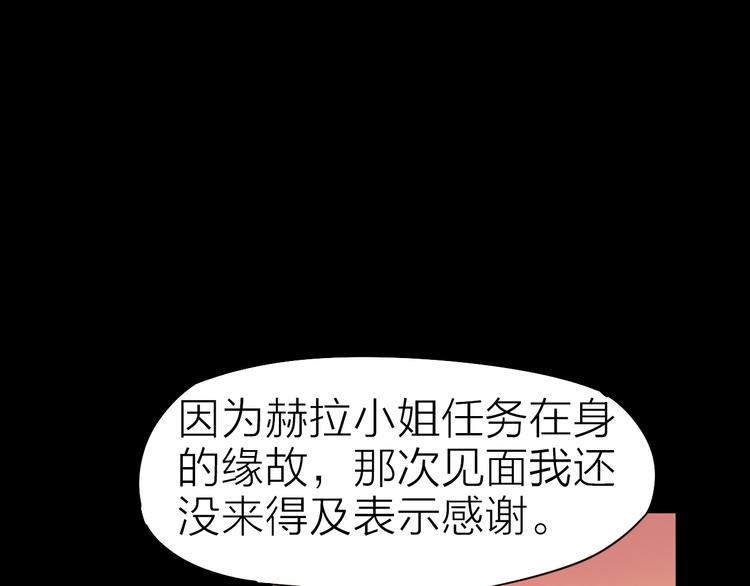 第26话 美玲被俘16