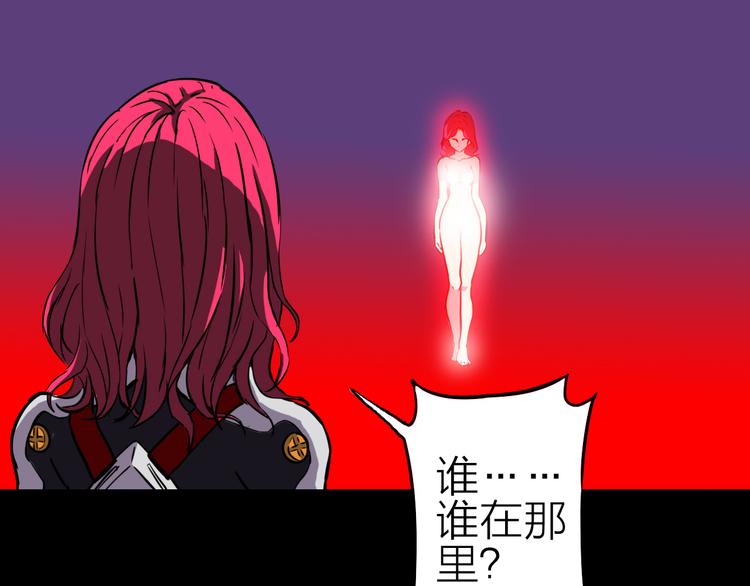 第3话 美丽的曙光51