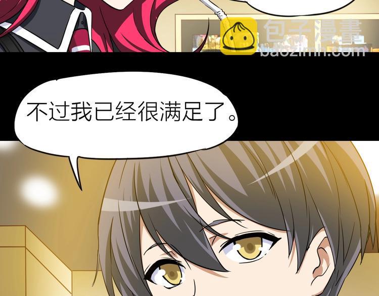 完结篇 约定35