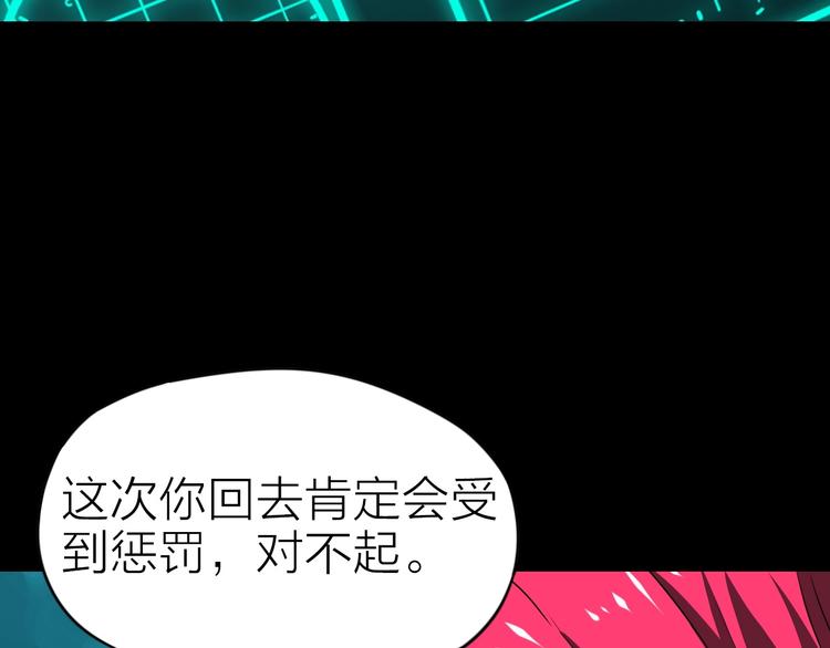 完结篇 约定61