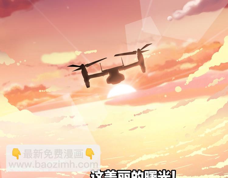 第3话 美丽的曙光99