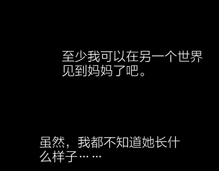 第3话 美丽的曙光48