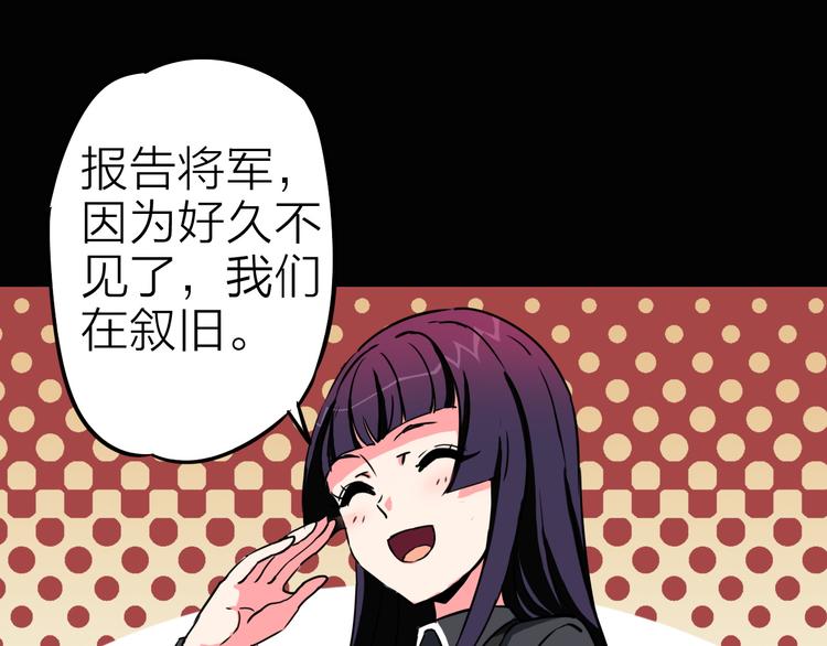 第7话 美玲40