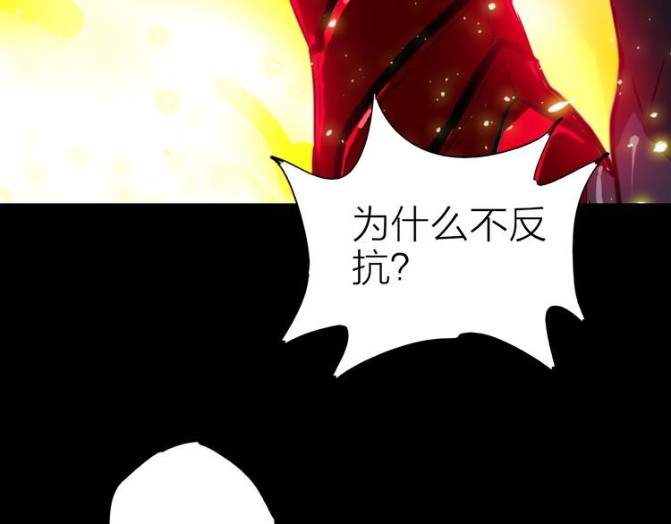 第1话 突袭2