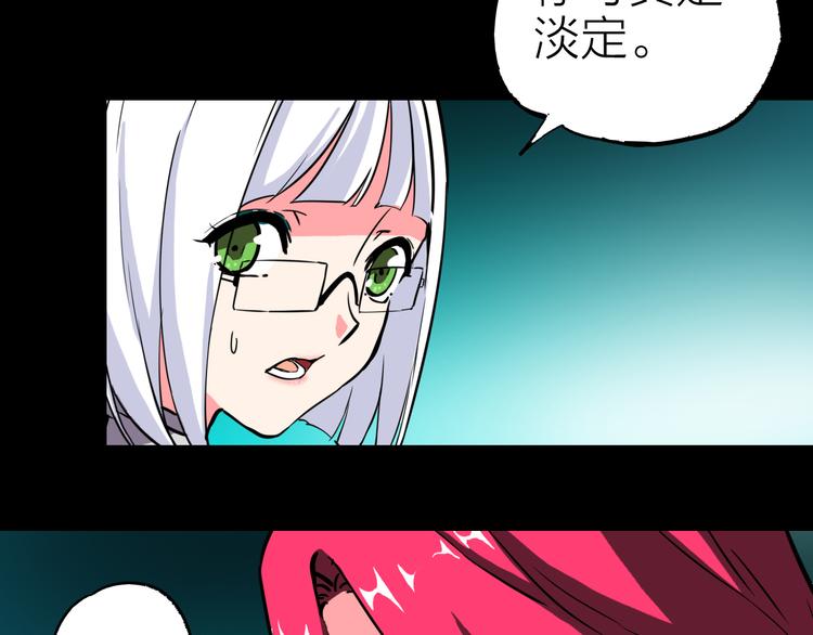 第1话 突袭27
