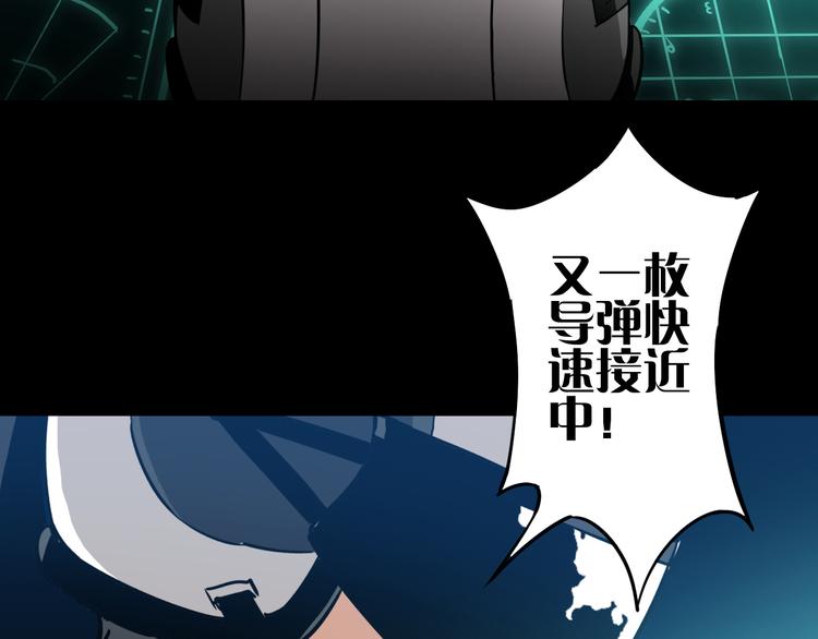 第3话 美丽的曙光1