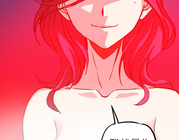 第3话 美丽的曙光57