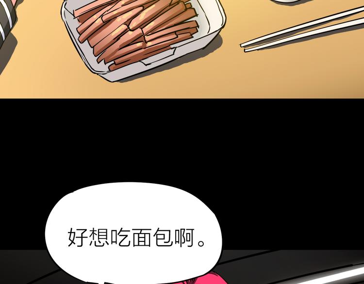 第5话 晓霞的回忆3
