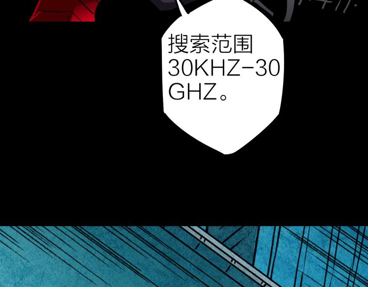 第16话 疯狂的机器54
