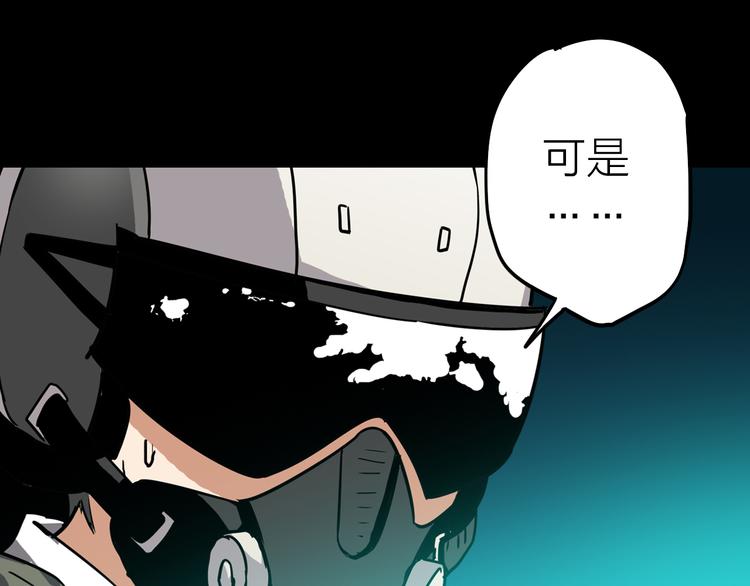 第2话 危机四伏132