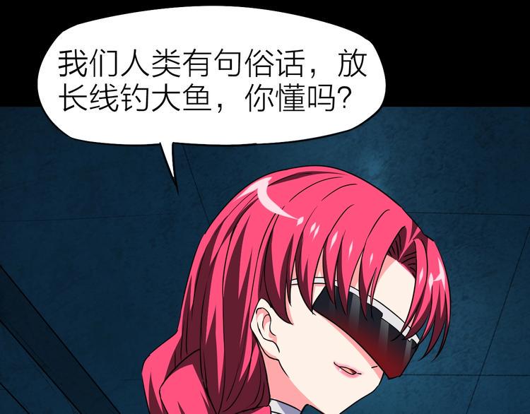 第26话 美玲被俘64