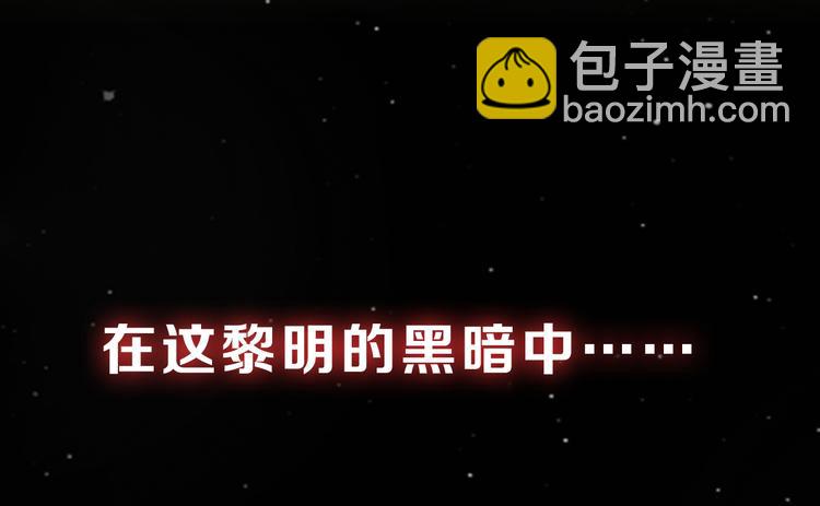 序章 人机之战，正式打响！60