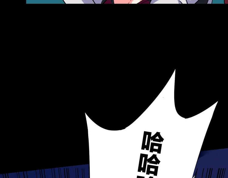 第19话 背叛者69