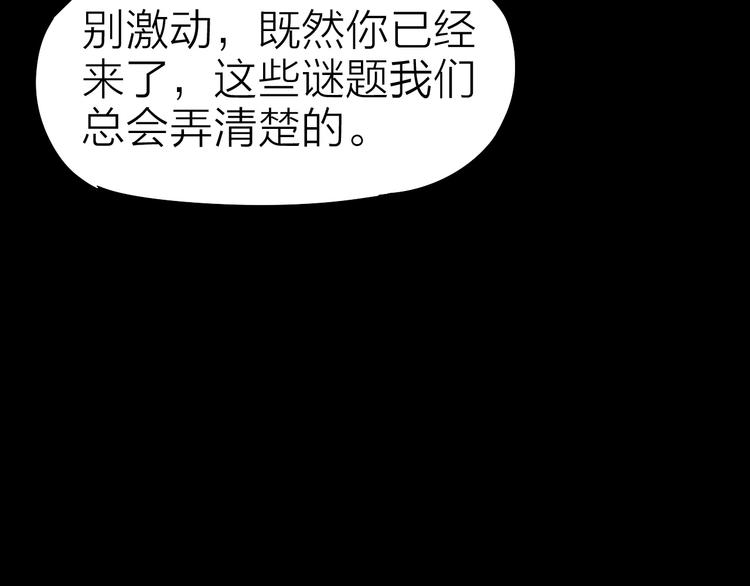 第23话 迎接55