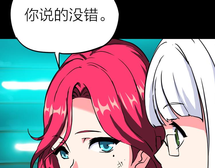 第4话 诺亚26