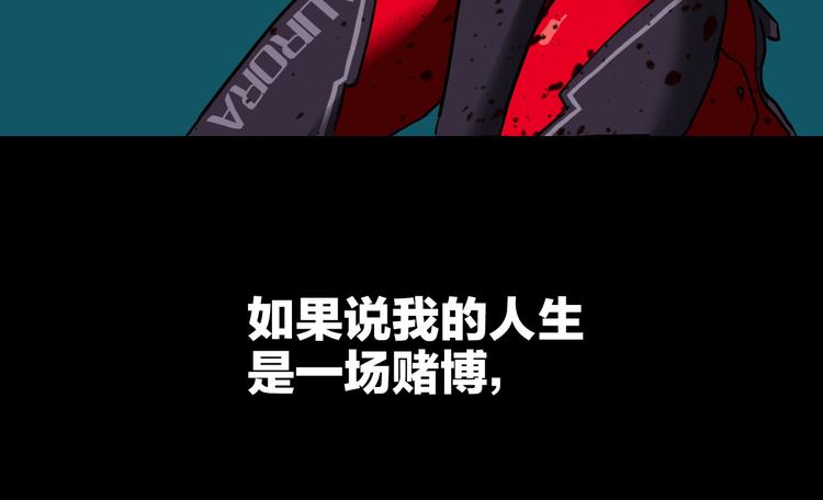 第14话 幻觉？18