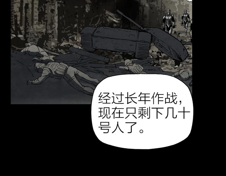 第20话 游击队的前身29
