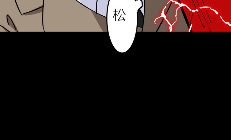 第16话 疯狂的机器44