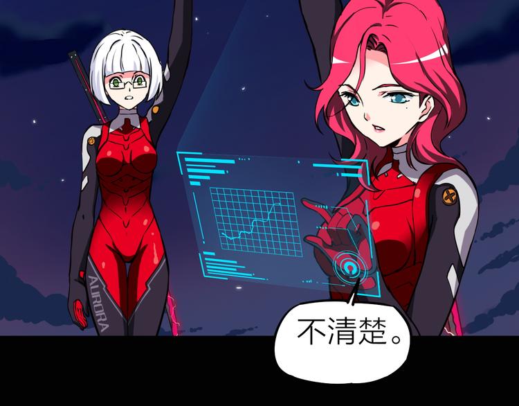第9话 突袭搜索行动11