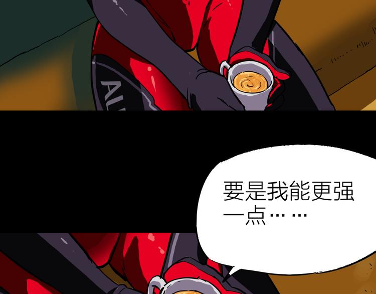 第1话 突袭32