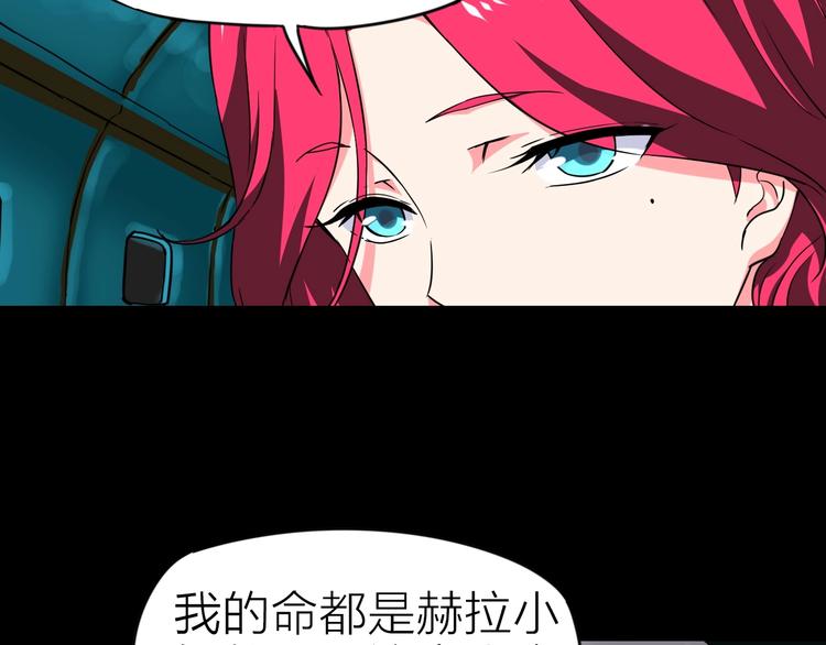 完结篇 约定62