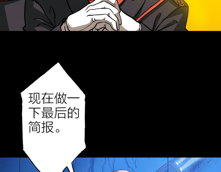 第1话 突袭62