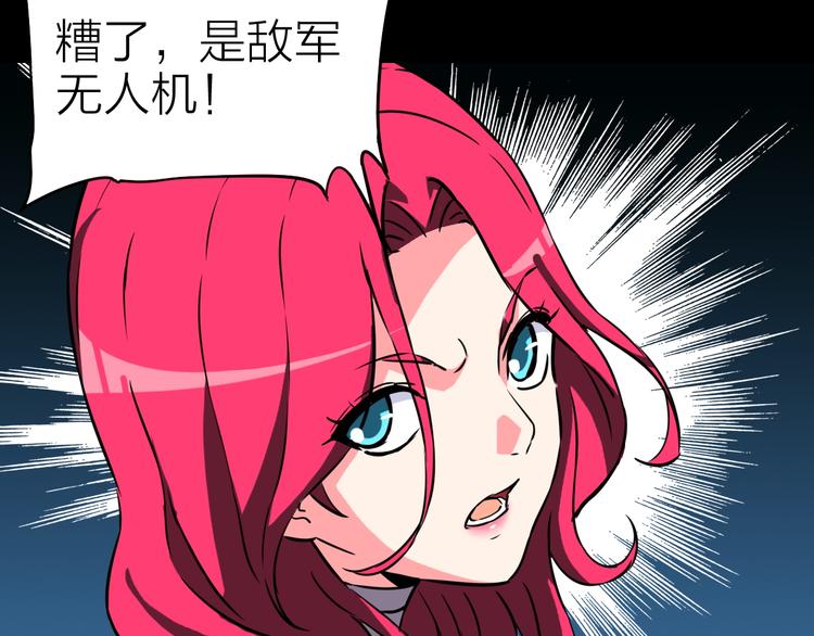 第18话 生死战友情62